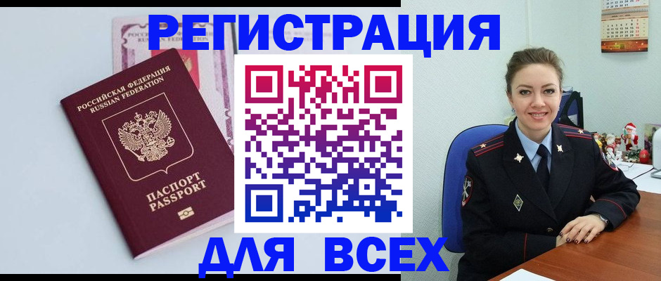 прописка от собственника в Сухом Логе